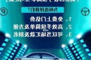 汽車(chē)換購(gòu)抵4萬(wàn)怎么算_4s店置換直接抵車(chē)款