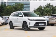 賽力斯汽車價(jià)格查詢,賽力斯汽車價(jià)格m7