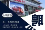 大連汽車4s店在哪里-大連汽車4s店招聘信息