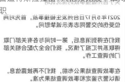 浙江特斯拉撞交警原因,浙江2名交警遭特斯拉撞擊1人搶救無效不幸殉職