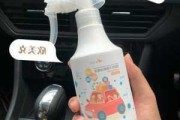 汽車消毒噴霧有用嗎多少錢-汽車消毒噴霧有用嗎