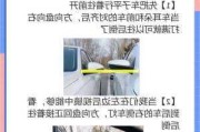 駕駛小汽車倒車技巧-小汽車倒車怎么操作