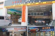 東莞汽車用品店-東莞汽車用品