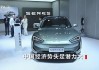 賽力斯汽車旗下品牌一覽表,賽力斯汽車哪個(gè)公司