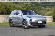 理想汽車2022新款車型,理想汽車最新款型介紹