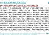 2022年新能源汽車下鄉(xiāng)政策是什么-新能源汽車下鄉(xiāng)的政策是什么