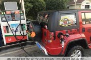 兩座越野汽車(chē)加油視頻_兩座越野汽車(chē)