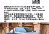 世界汽車品牌排行榜前-世界汽車品牌排行榜前20名