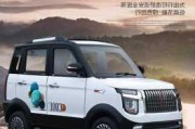 家用汽車電動汽車排行榜,家用汽車電動汽車