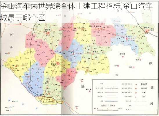 金山汽車大世界綜合體土建工程招標(biāo),金山汽車城屬于哪個區(qū)