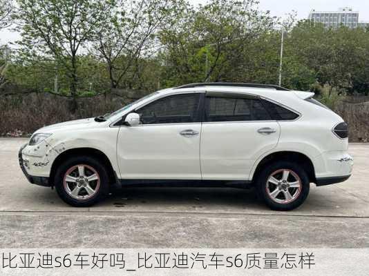 比亞迪s6車好嗎_比亞迪汽車s6質(zhì)量怎樣