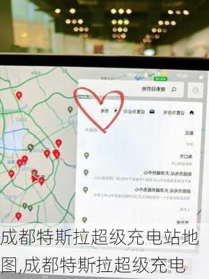 成都特斯拉超級充電站地圖,成都特斯拉超級充電