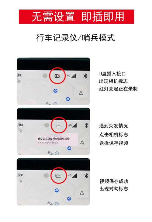 特斯拉行車記錄儀u盤滿了,特斯拉行車記錄儀u盤滿了不會自己刪