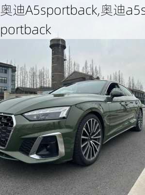 奧迪A5sportback,奧迪a5sportback