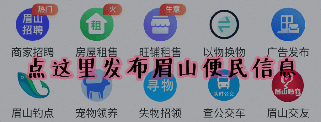 眉山環(huán)保關(guān)停最新消息_眉山汽車環(huán)保標(biāo)志