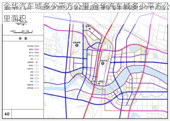 金華汽車城多少平方公里,金華汽車城多少平方公里面積