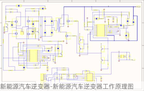 新能源汽車逆變器-新能源汽車逆變器工作原理圖