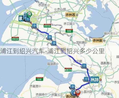 浦江到紹興汽車-浦江到紹興多少公里