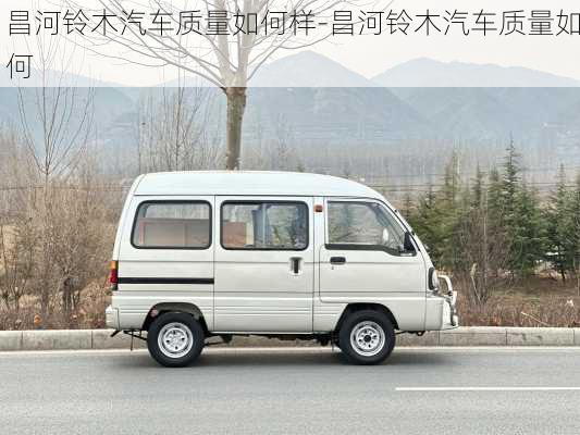 昌河鈴木汽車質(zhì)量如何樣-昌河鈴木汽車質(zhì)量如何