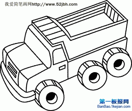 解放牌汽車簡筆畫-解放車?yán)L畫