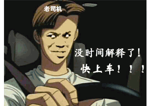 汽車(chē)飄移表情包-汽車(chē)飄移標(biāo)志